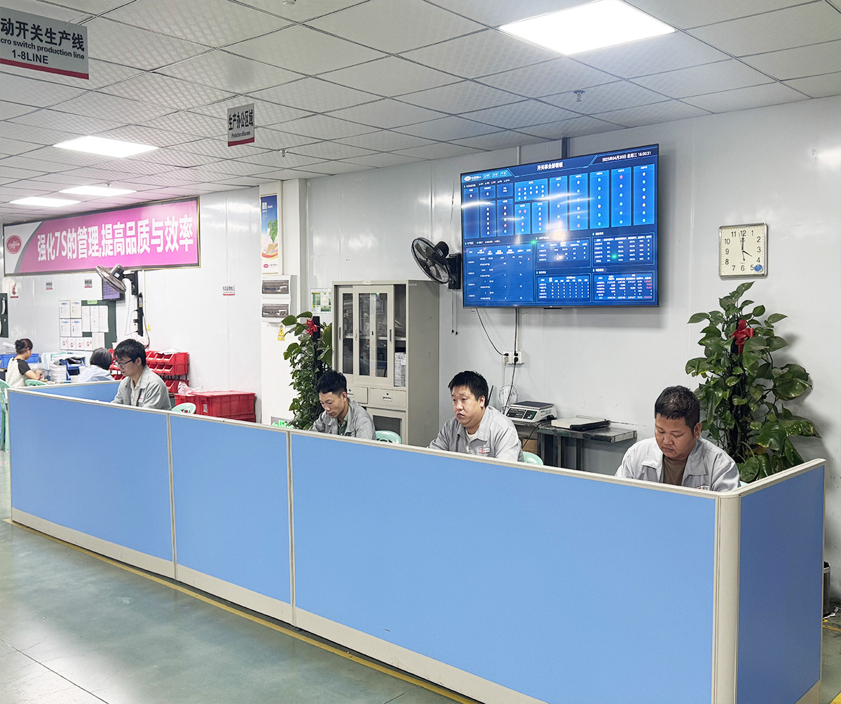 생산 사무실 영역