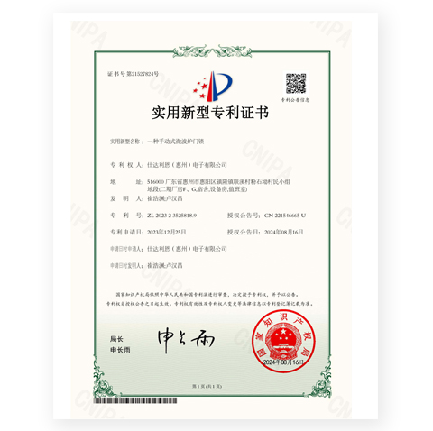 일종의 수동 전자렌지 도어락